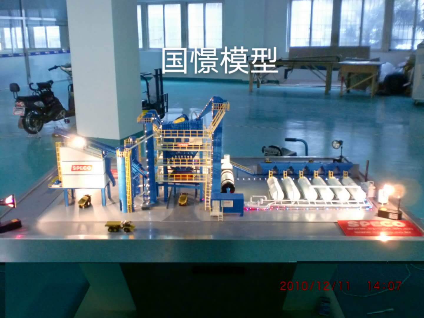 宁南县工业模型